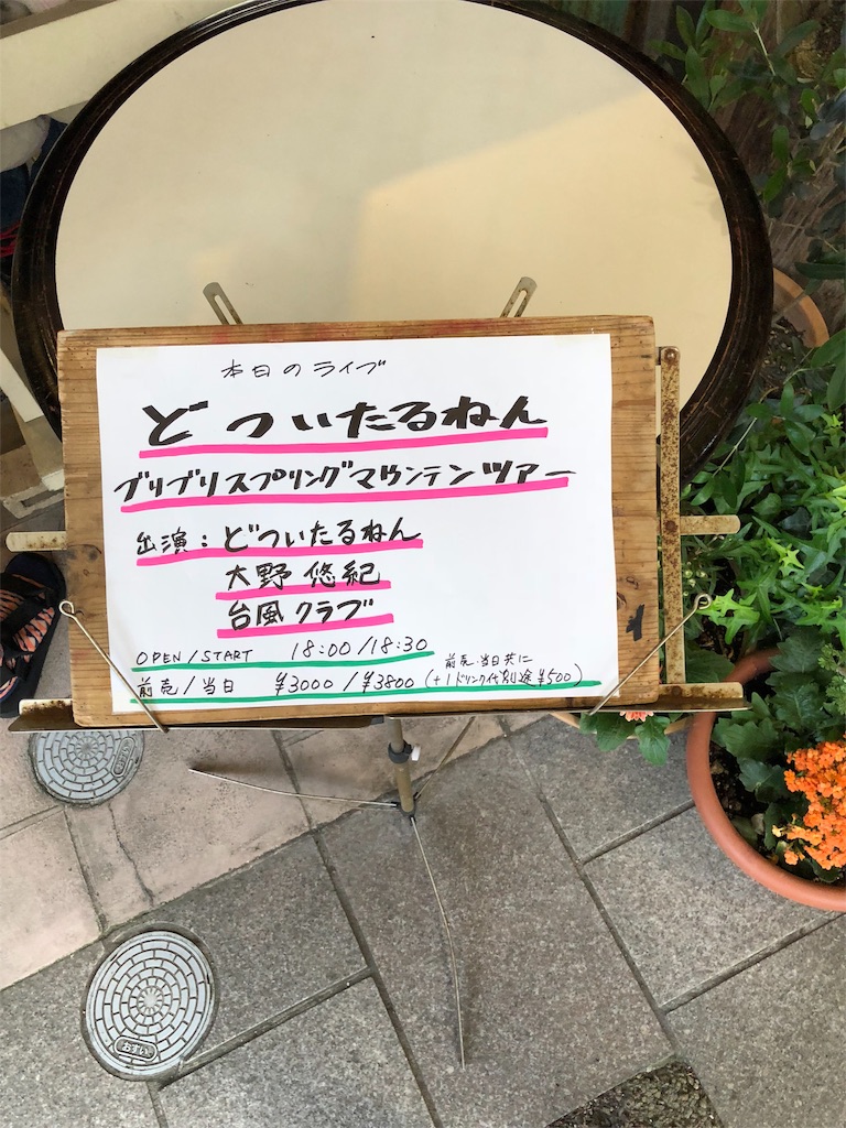 f:id:bu_ruke:20180701174738j:image f:id:bu_ruke:20180701174738j:image