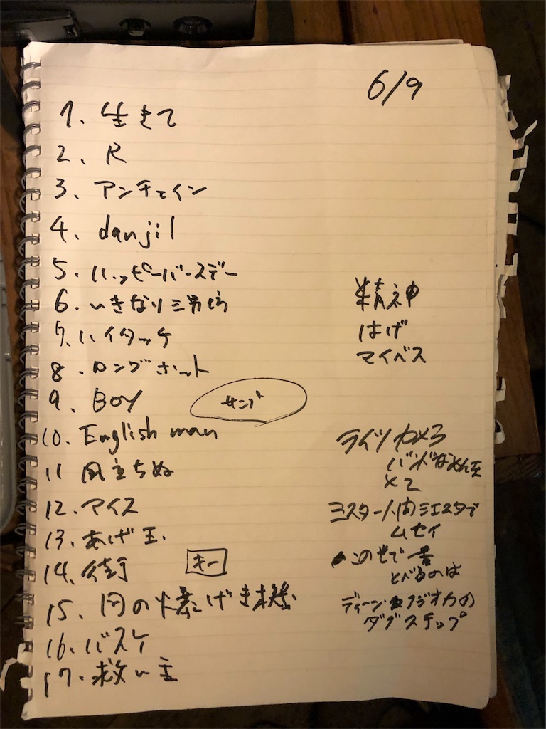 f:id:bu_ruke:20180701174813j:image f:id:bu_ruke:20180701174813j:image