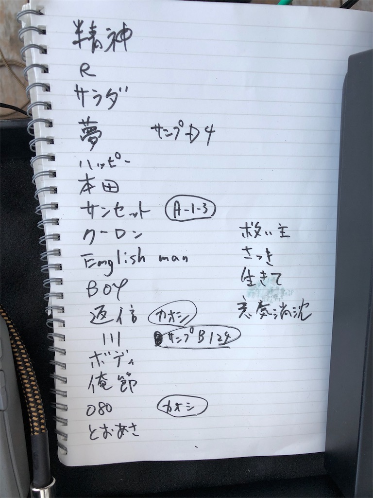 f:id:bu_ruke:20180703212218j:image f:id:bu_ruke:20180703212218j:image