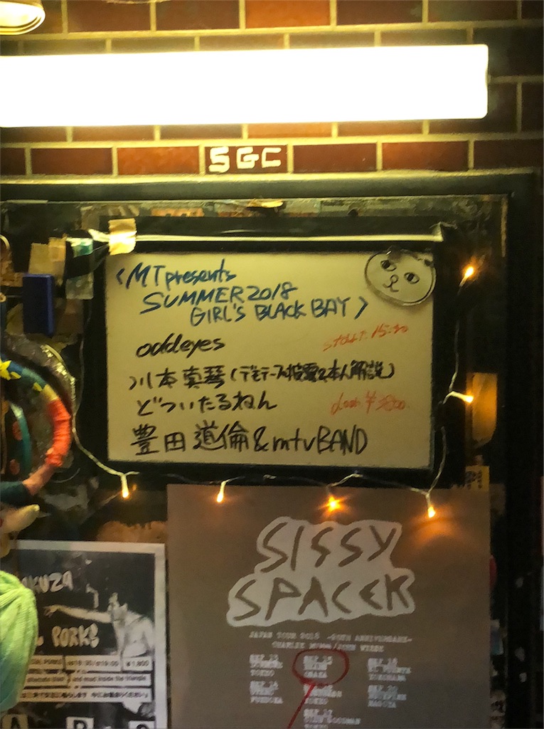 f:id:bu_ruke:20180816233532j:image