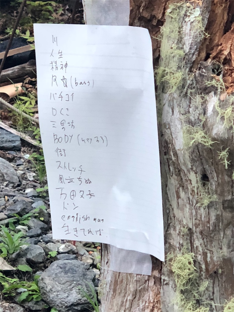 f:id:bu_ruke:20180908163617j:image