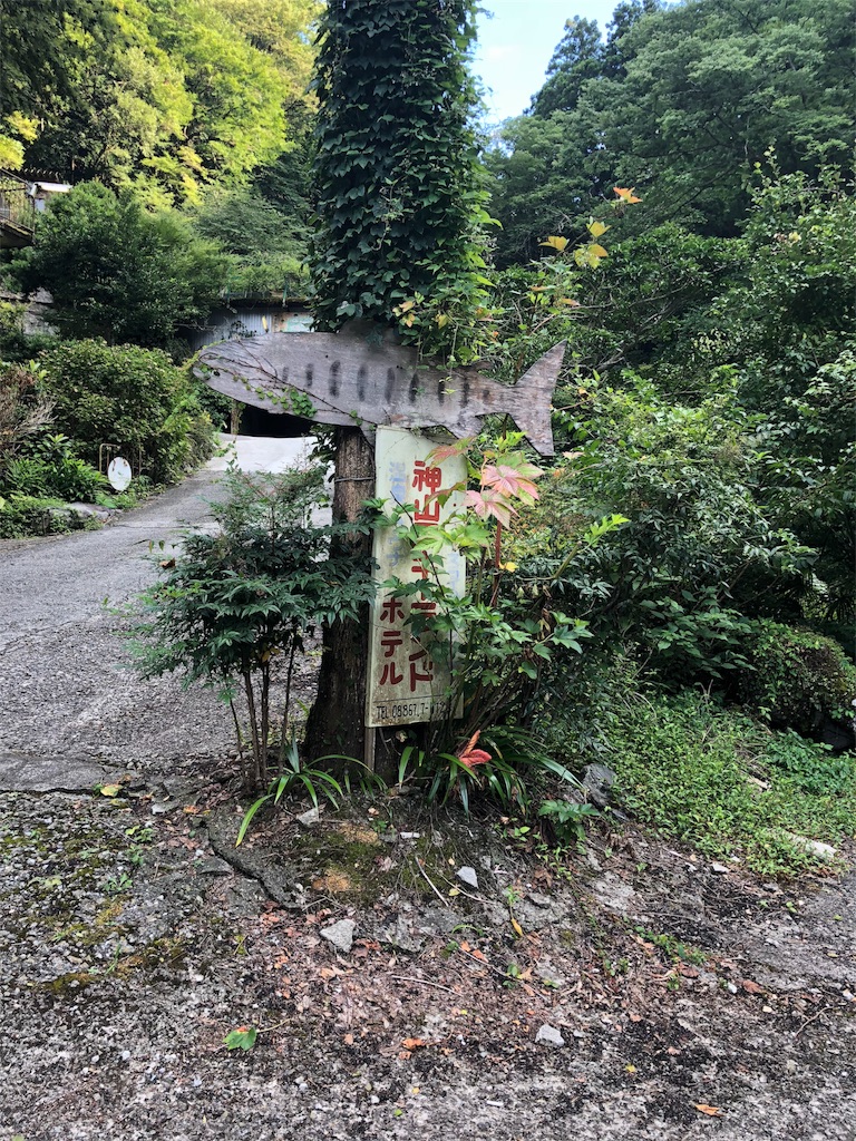 f:id:bu_ruke:20180908163934j:image