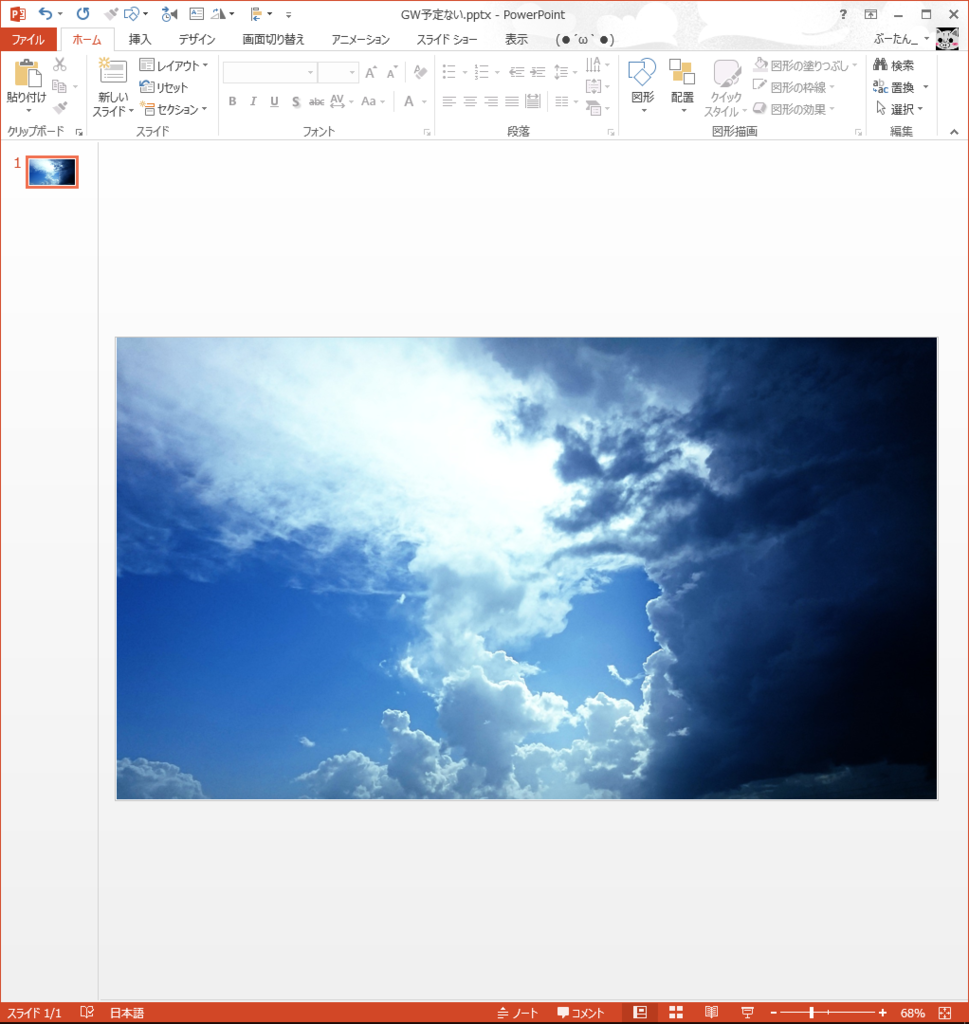 f:id:bu_u_ta_n:20160501163958p:plain f:id:bu_u_ta_n:20160501163958p:plain