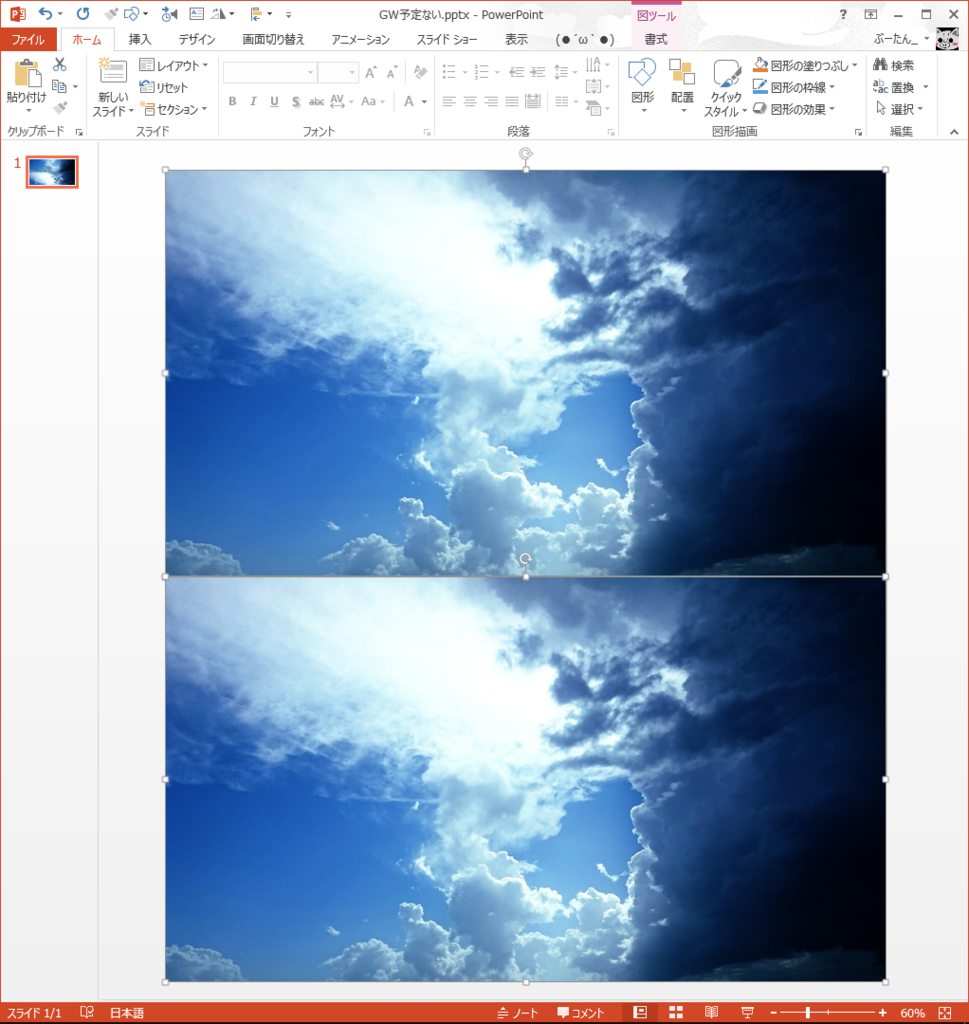 f:id:bu_u_ta_n:20160501165052p:plain f:id:bu_u_ta_n:20160501165052p:plain