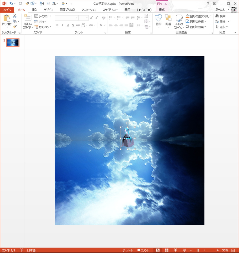 f:id:bu_u_ta_n:20160501171655p:plain f:id:bu_u_ta_n:20160501171655p:plain