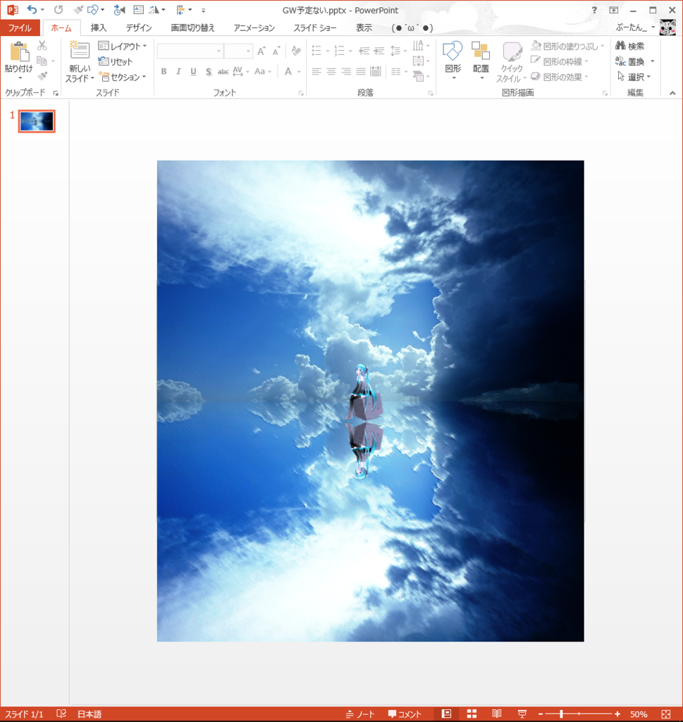 f:id:bu_u_ta_n:20160501172155p:plain f:id:bu_u_ta_n:20160501172155p:plain