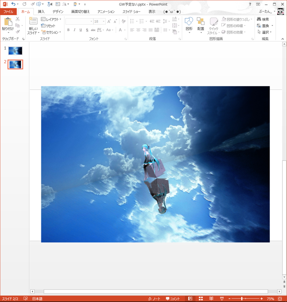 f:id:bu_u_ta_n:20160501174314p:plain f:id:bu_u_ta_n:20160501174314p:plain