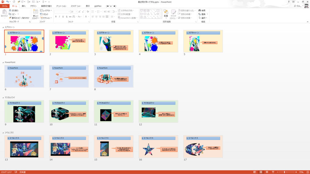 f:id:bu_u_ta_n:20160703124737p:plain f:id:bu_u_ta_n:20160703124737p:plain