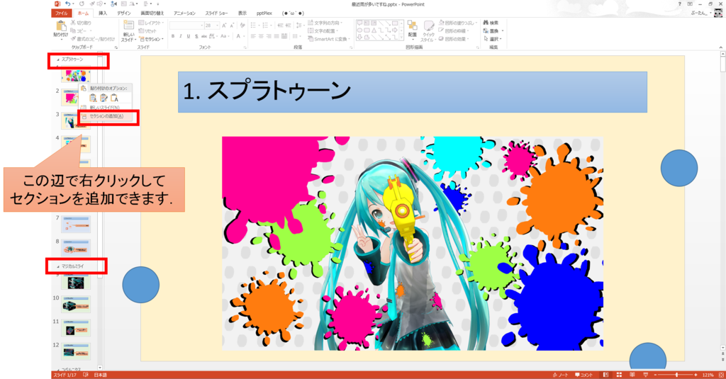 f:id:bu_u_ta_n:20160703125020p:plain f:id:bu_u_ta_n:20160703125020p:plain