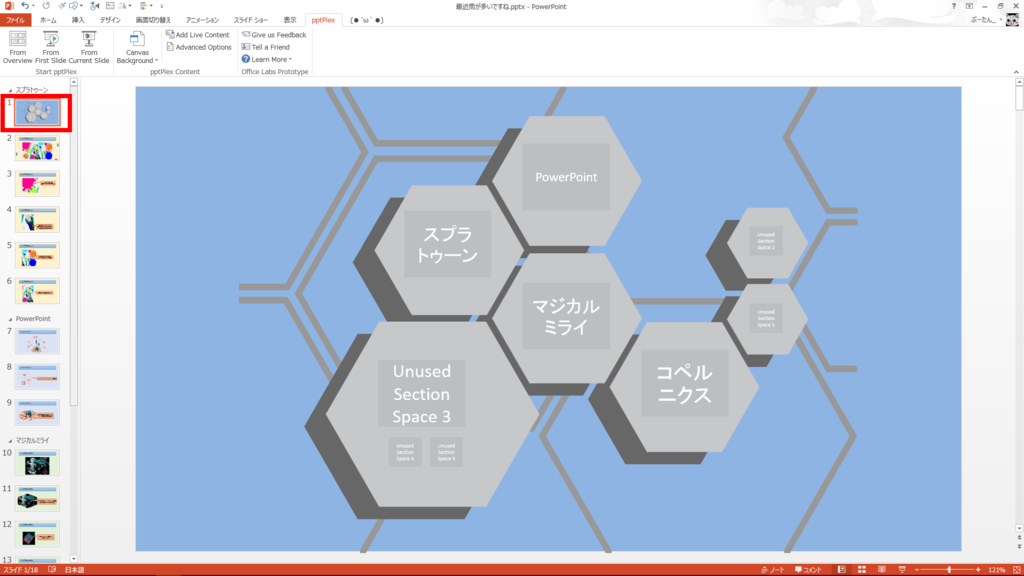 f:id:bu_u_ta_n:20160703130131p:plain f:id:bu_u_ta_n:20160703130131p:plain