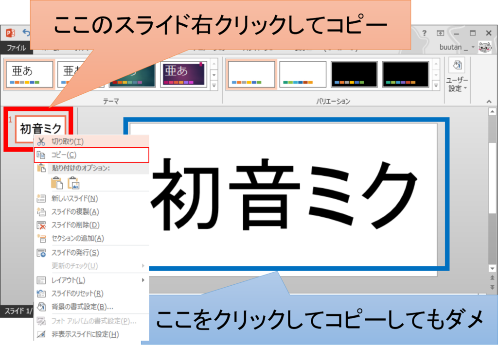 f:id:bu_u_ta_n:20170212192356p:plain f:id:bu_u_ta_n:20170212192356p:plain
