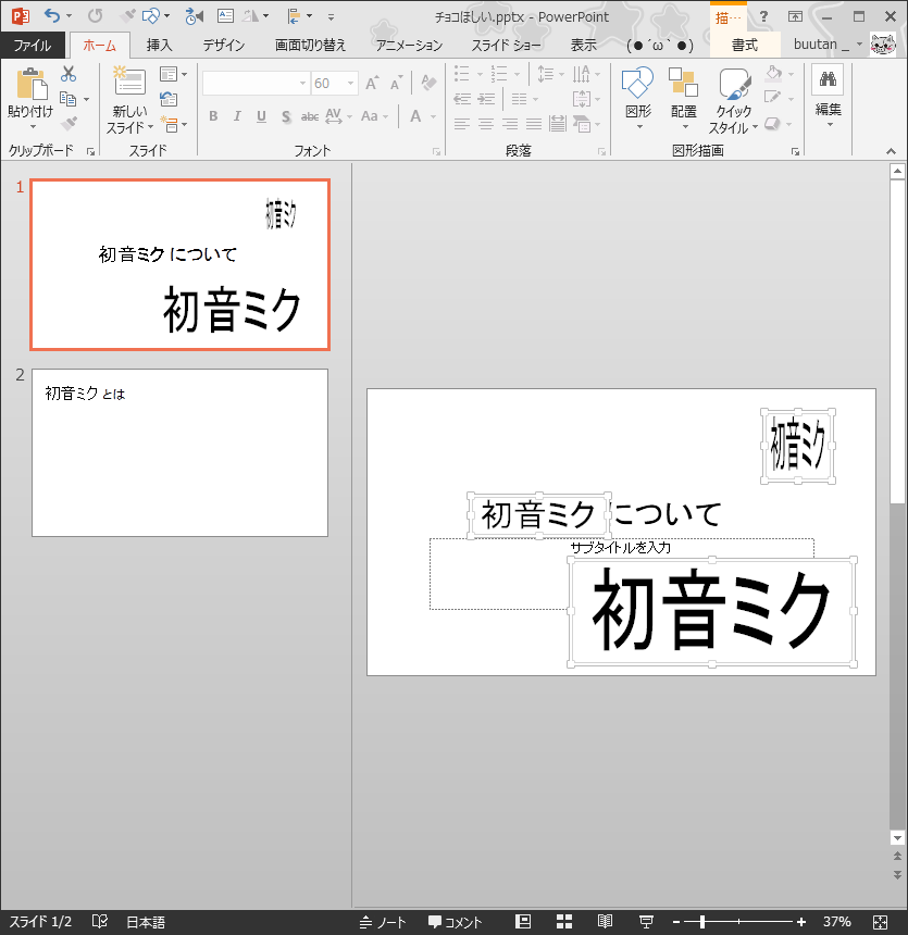 f:id:bu_u_ta_n:20170212211324p:plain f:id:bu_u_ta_n:20170212211324p:plain