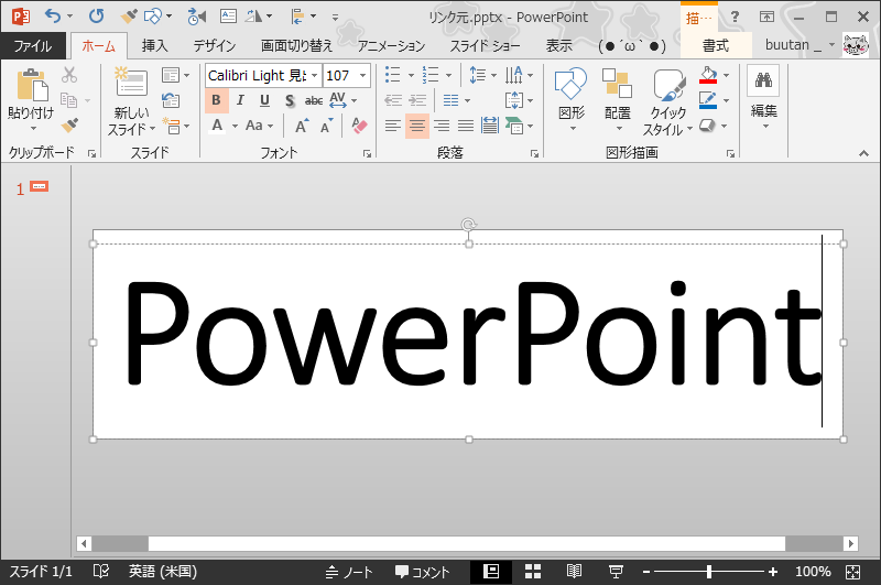 f:id:bu_u_ta_n:20170212212255p:plain f:id:bu_u_ta_n:20170212212255p:plain