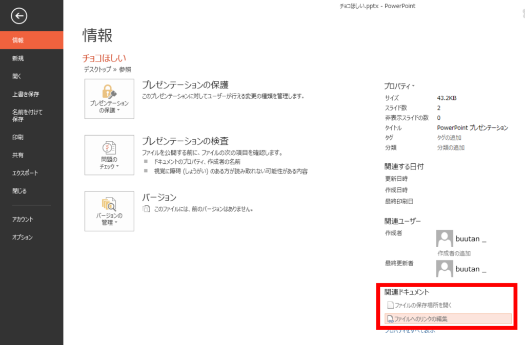f:id:bu_u_ta_n:20170212214921p:plain f:id:bu_u_ta_n:20170212214921p:plain