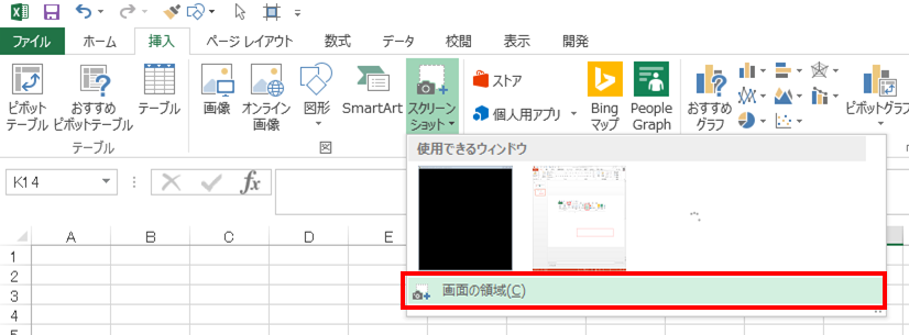 f:id:bu_u_ta_n:20170422011046p:plain f:id:bu_u_ta_n:20170422011046p:plain