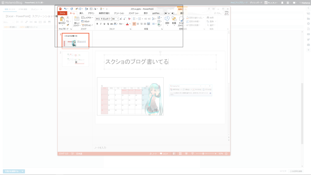f:id:bu_u_ta_n:20170422150223p:plain f:id:bu_u_ta_n:20170422150223p:plain