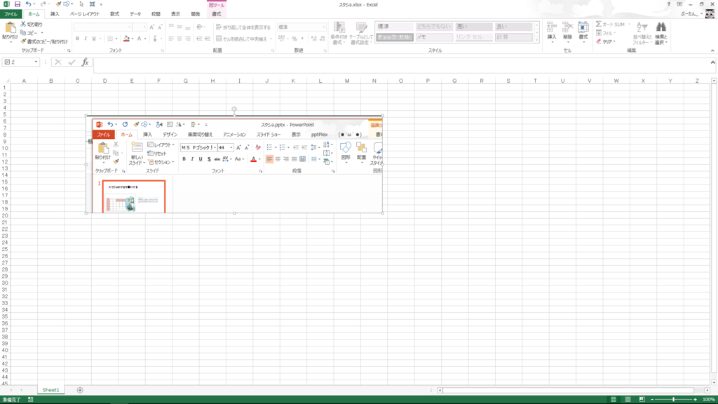 f:id:bu_u_ta_n:20170422150402p:plain f:id:bu_u_ta_n:20170422150402p:plain