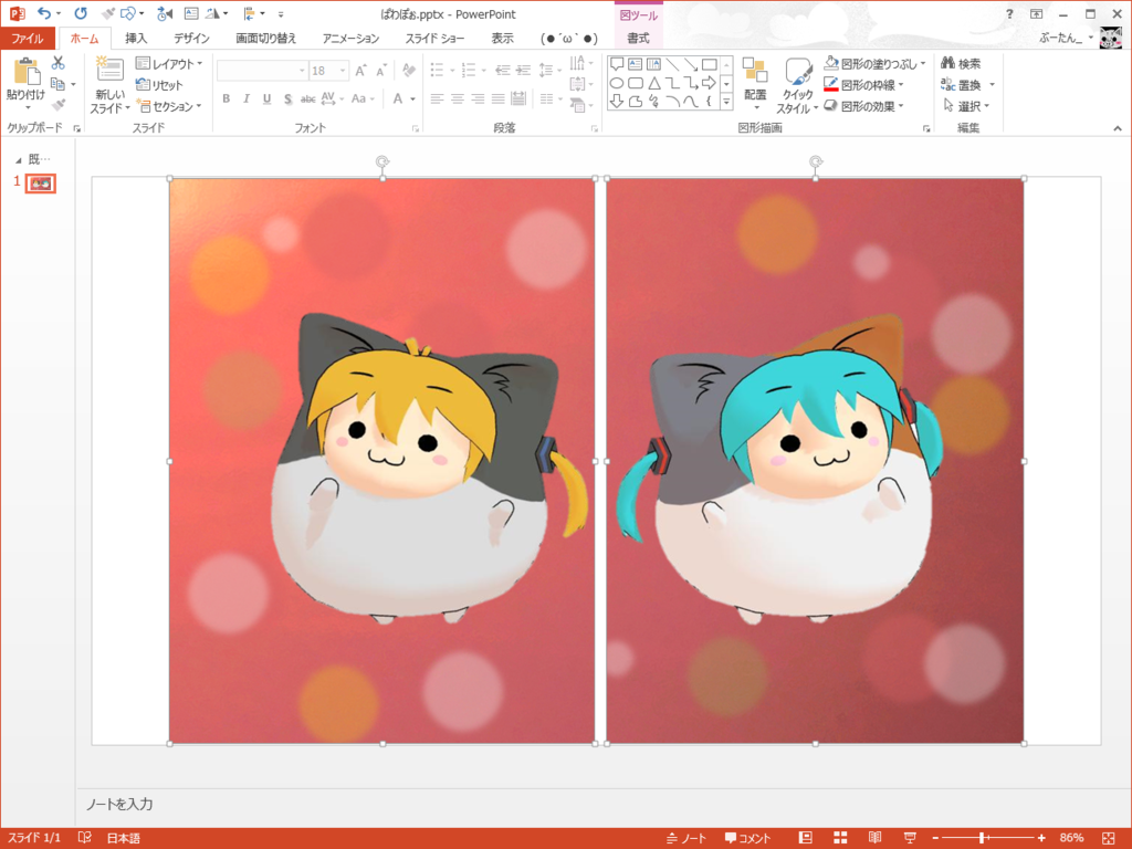 f:id:bu_u_ta_n:20170504232759p:plain f:id:bu_u_ta_n:20170504232759p:plain