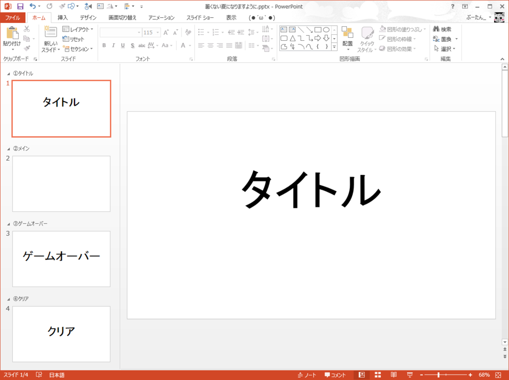 f:id:bu_u_ta_n:20170709211256p:plain f:id:bu_u_ta_n:20170709211256p:plain