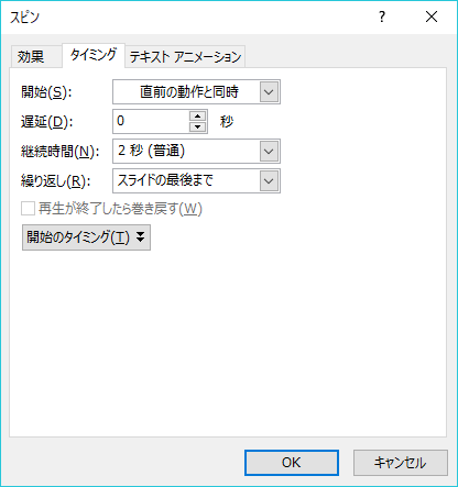 f:id:bu_u_ta_n:20170814003752p:plain f:id:bu_u_ta_n:20170814003752p:plain