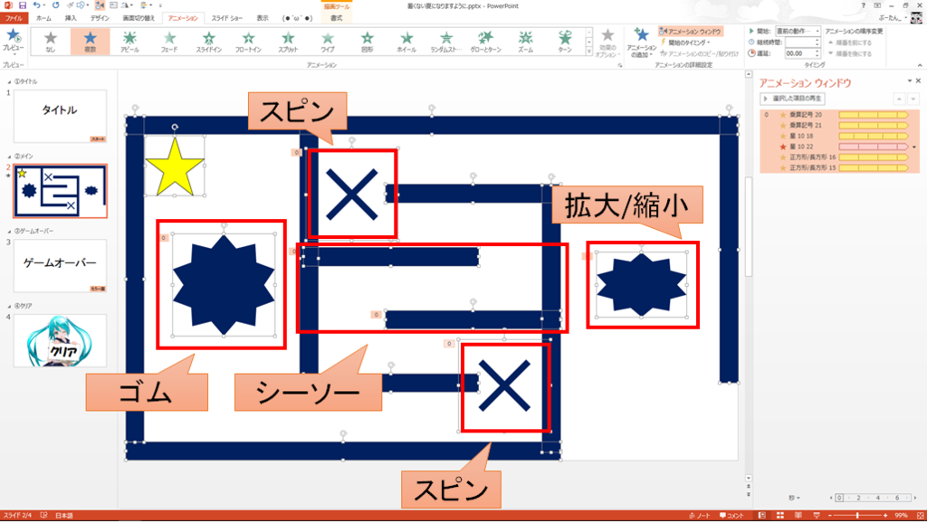 f:id:bu_u_ta_n:20170814211629p:plain f:id:bu_u_ta_n:20170814211629p:plain
