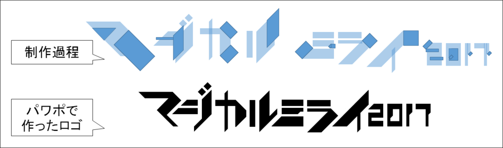 f:id:bu_u_ta_n:20170829231339p:plain f:id:bu_u_ta_n:20170829231339p:plain