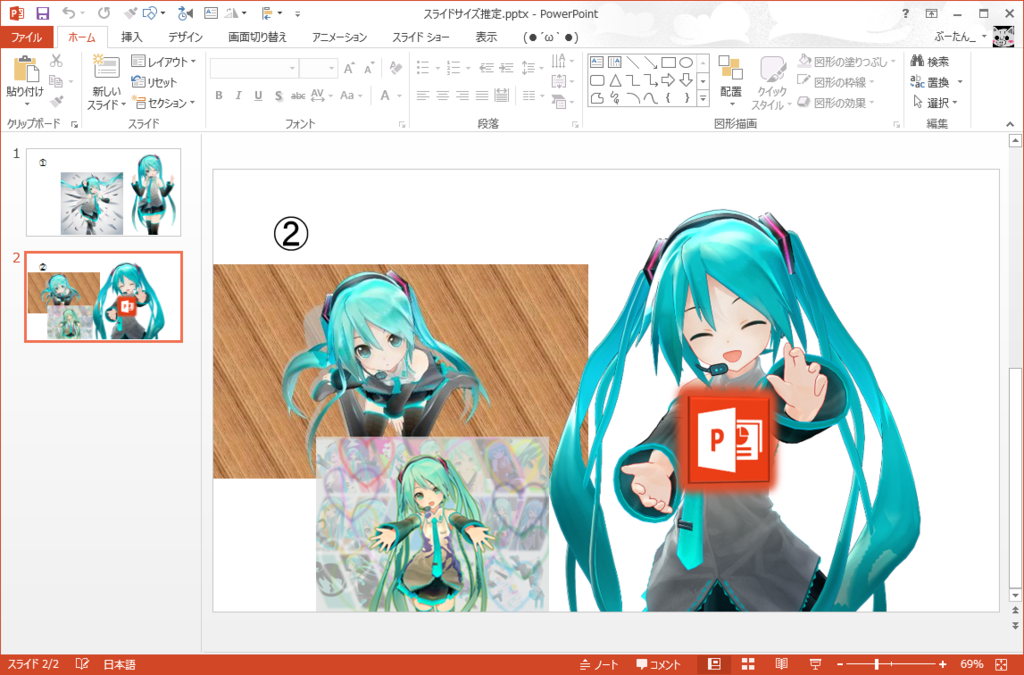 f:id:bu_u_ta_n:20171009214127p:plain f:id:bu_u_ta_n:20171009214127p:plain