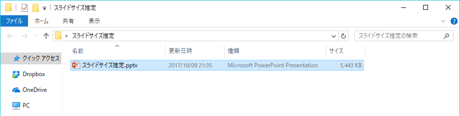 f:id:bu_u_ta_n:20171009221046p:plain f:id:bu_u_ta_n:20171009221046p:plain