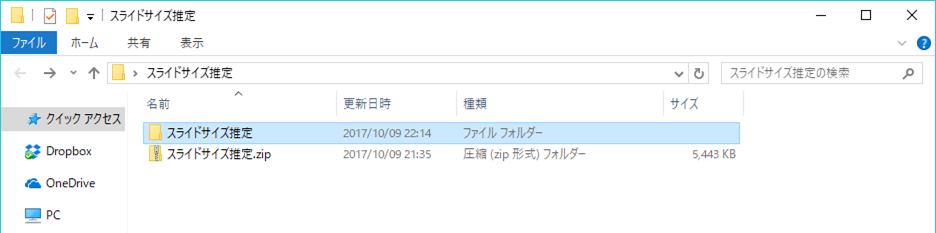 f:id:bu_u_ta_n:20171009221528p:plain f:id:bu_u_ta_n:20171009221528p:plain