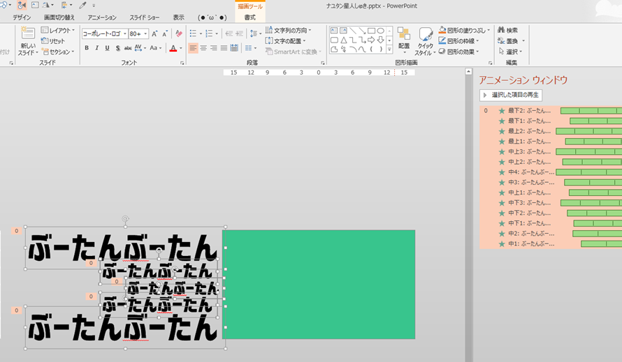 f:id:bu_u_ta_n:20180401194723p:plain f:id:bu_u_ta_n:20180401194723p:plain