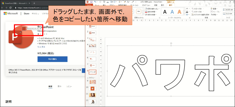 f:id:bu_u_ta_n:20190602122448p:plain