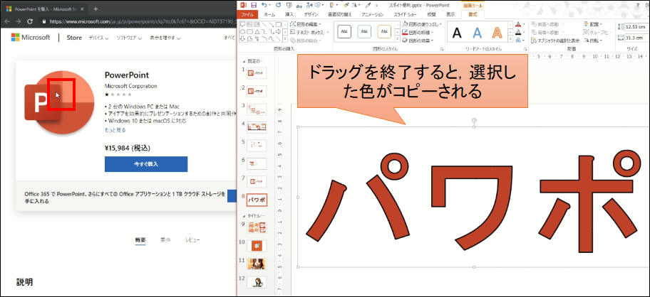 f:id:bu_u_ta_n:20190602122510p:plain