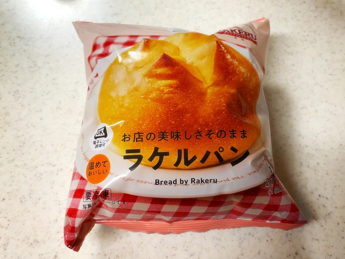 ふわふわやわらかい優しい甘さ あの人気のパンがコンビニで ラケルパンとは Bubble Bubble
