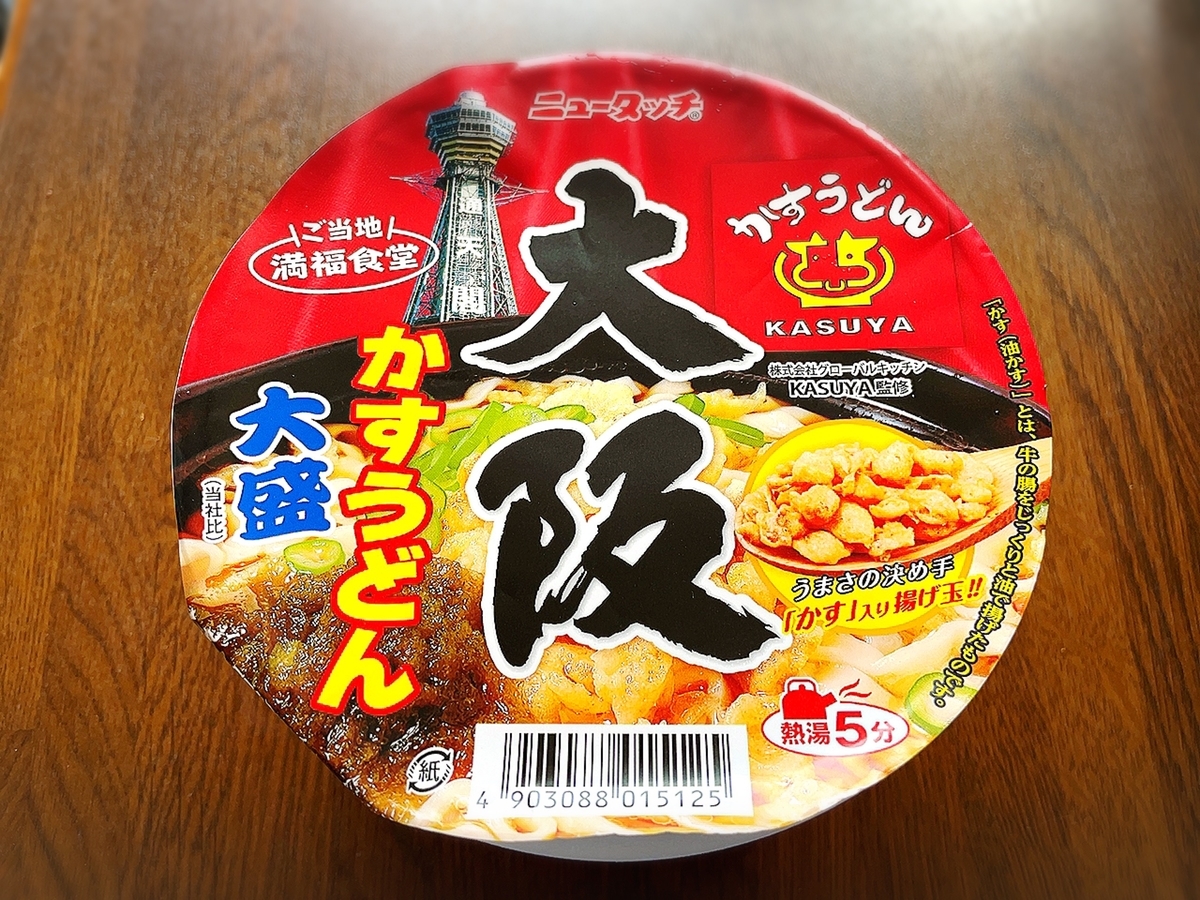 かすって何 栄養はある コラーゲンたっぷりの大阪名物かすうどん Bubble Bubble