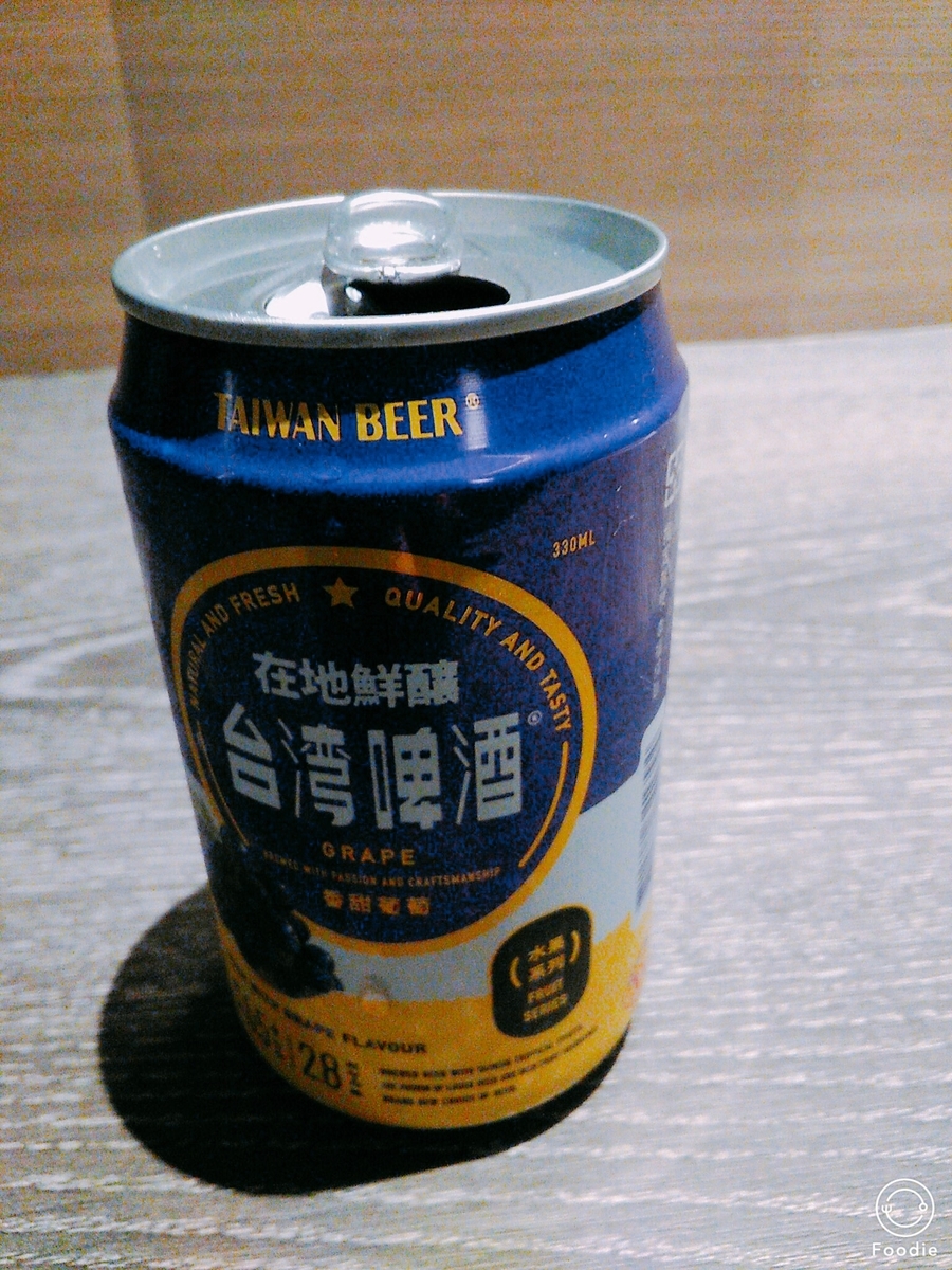 f:id:bubbleboom:20201117131848j:plain