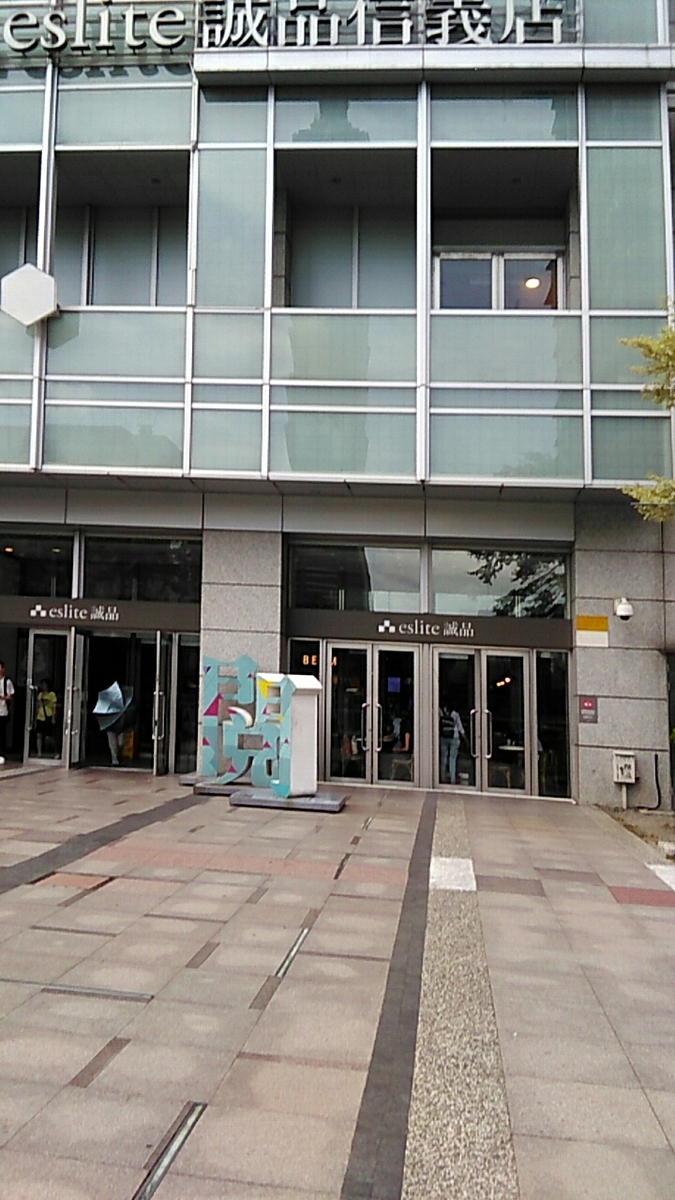 f:id:bubbleboom:20201117164949j:plain