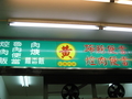 20201205133853