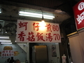 20201205141941