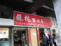 20201205152440