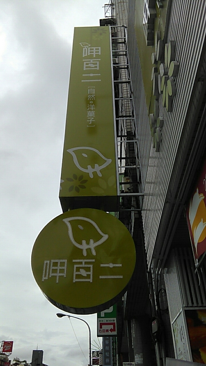 f:id:bubbleboom:20210308132711j:plain