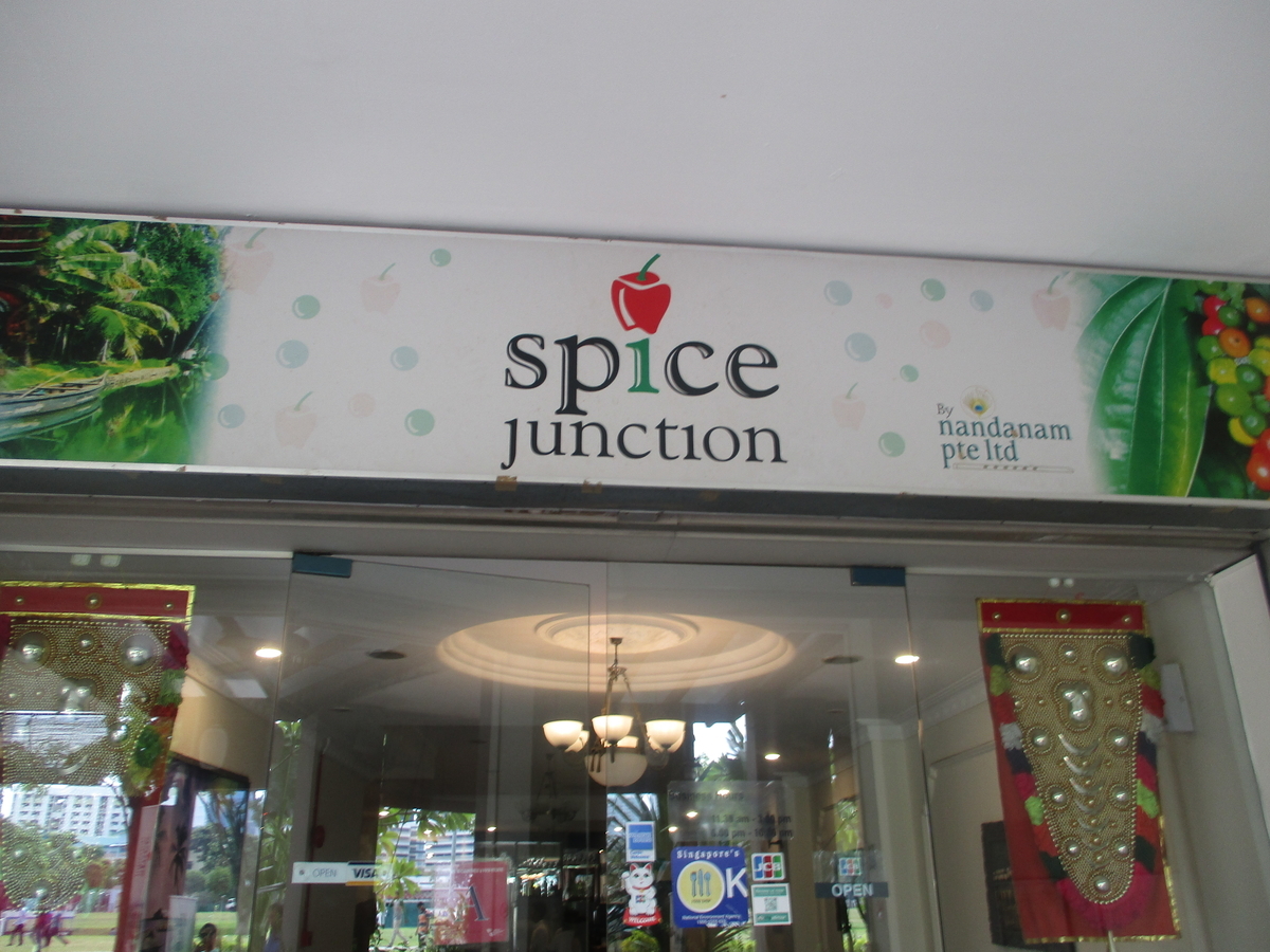 スパイス・ジャンクションでミースルー TravelJunkie