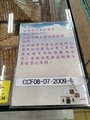 20260407113349