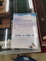 20260407113446