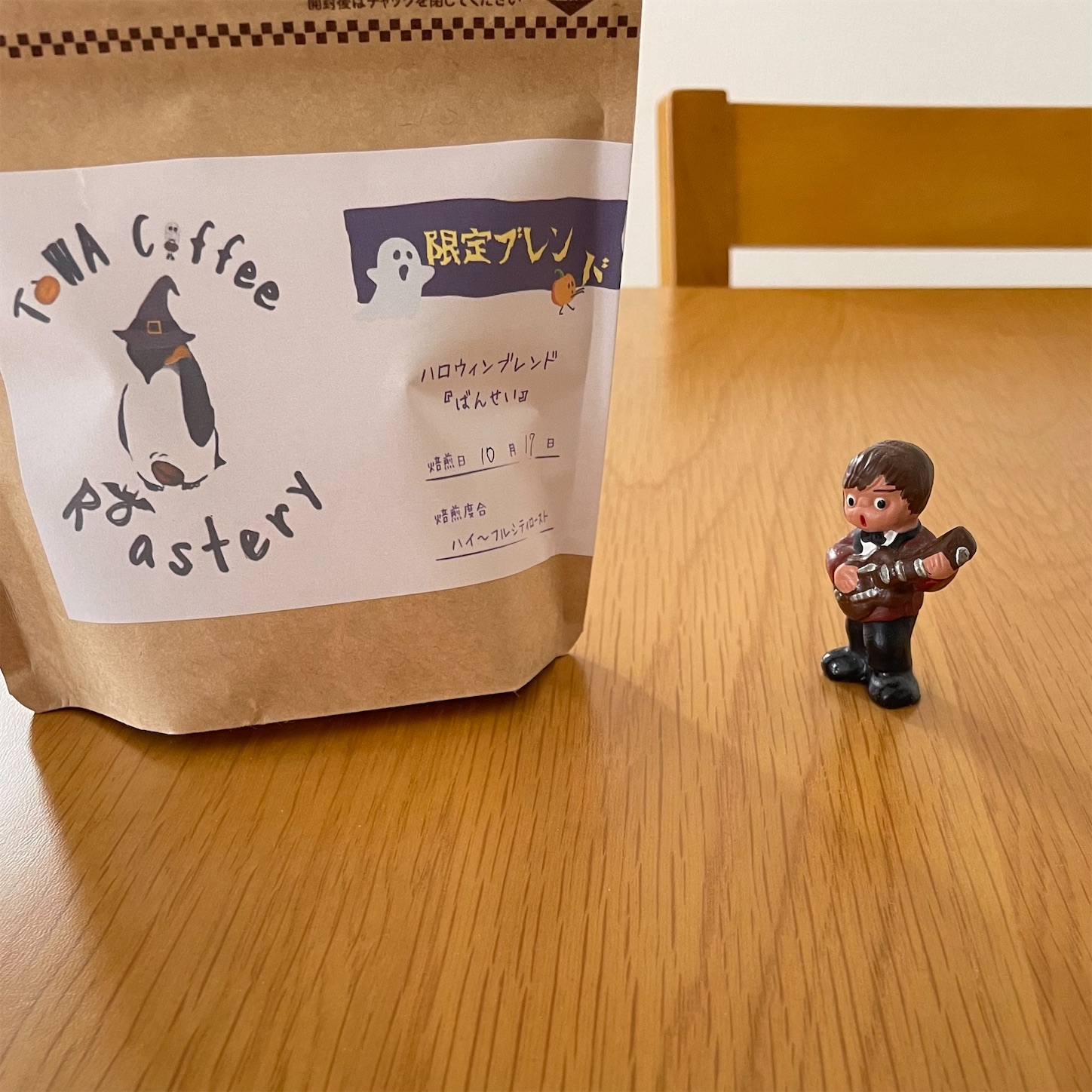 f:id:bubbleguitar:20241021160147j:image