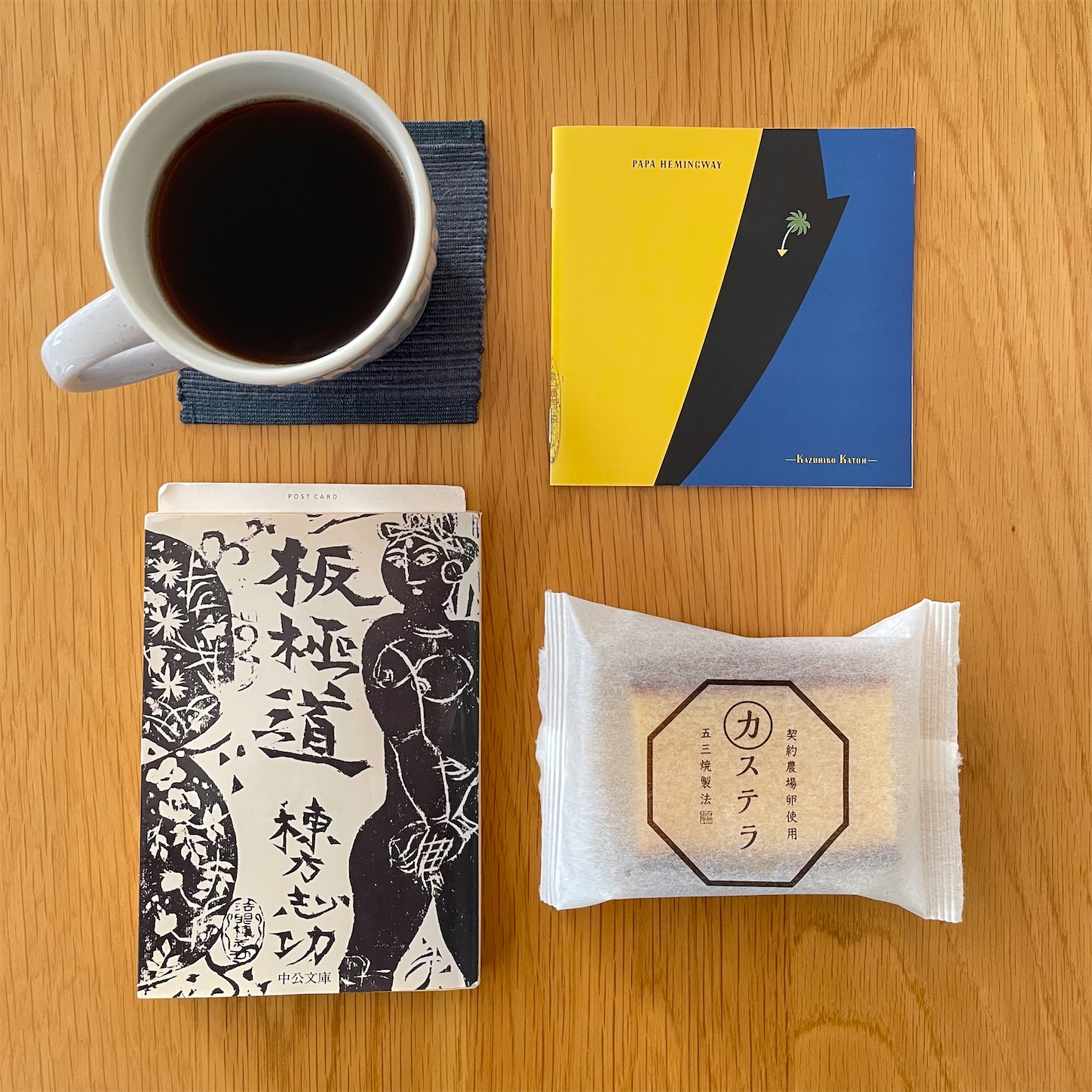 f:id:bubbleguitar:20241021160303j:image