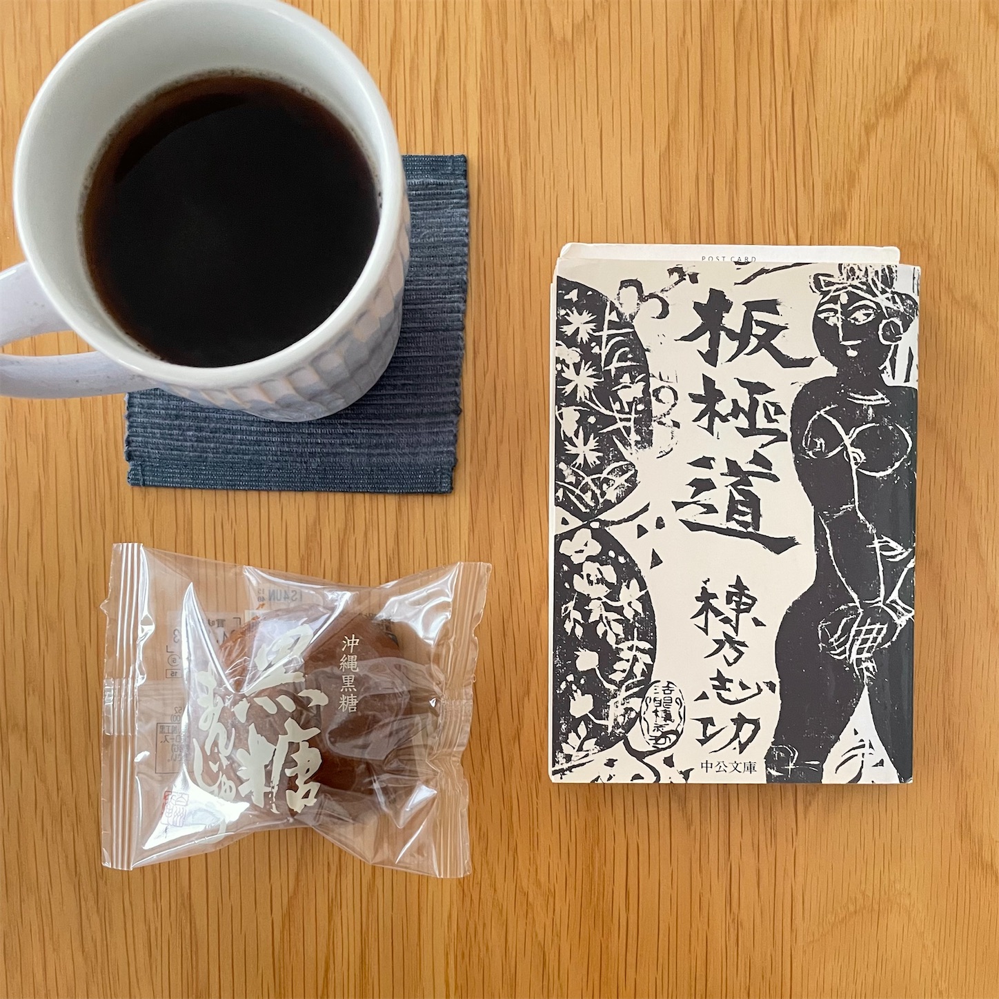 f:id:bubbleguitar:20241022153940j:image