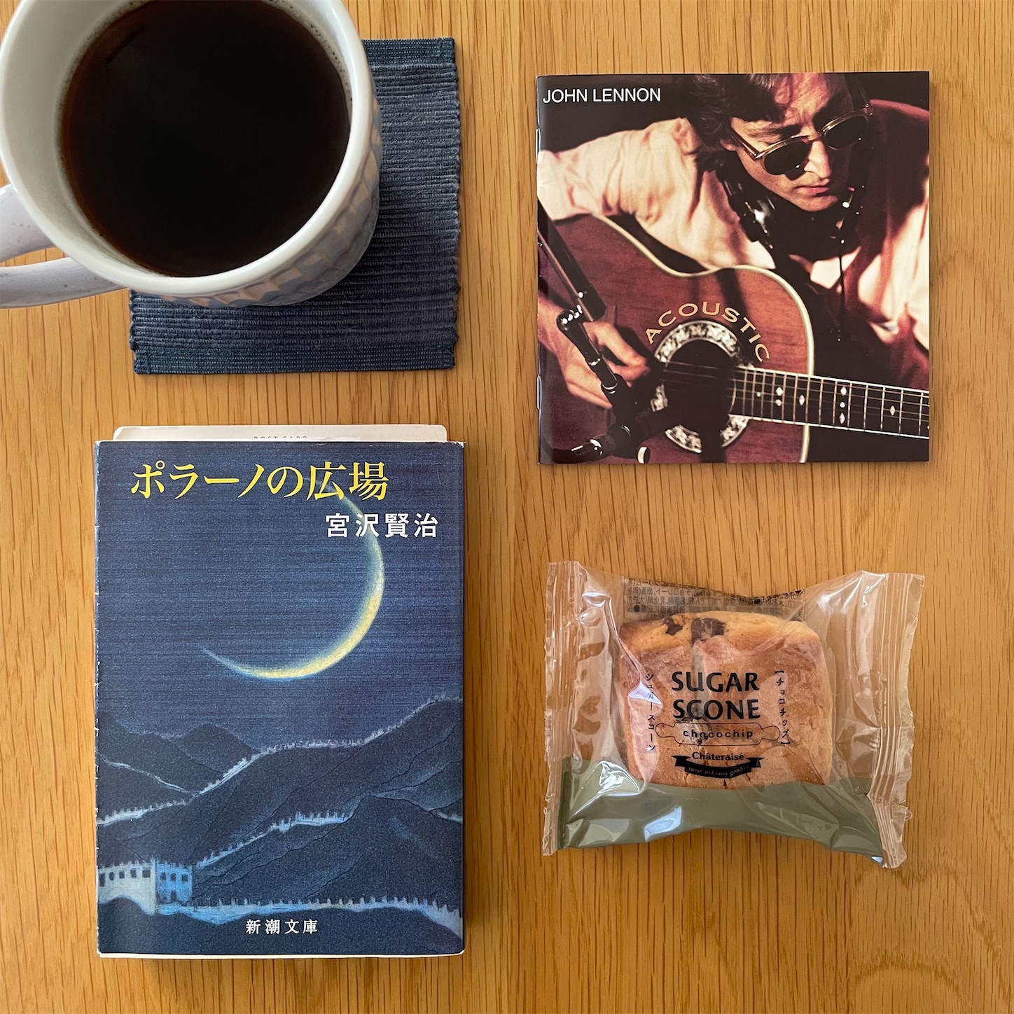 f:id:bubbleguitar:20241125155558j:image