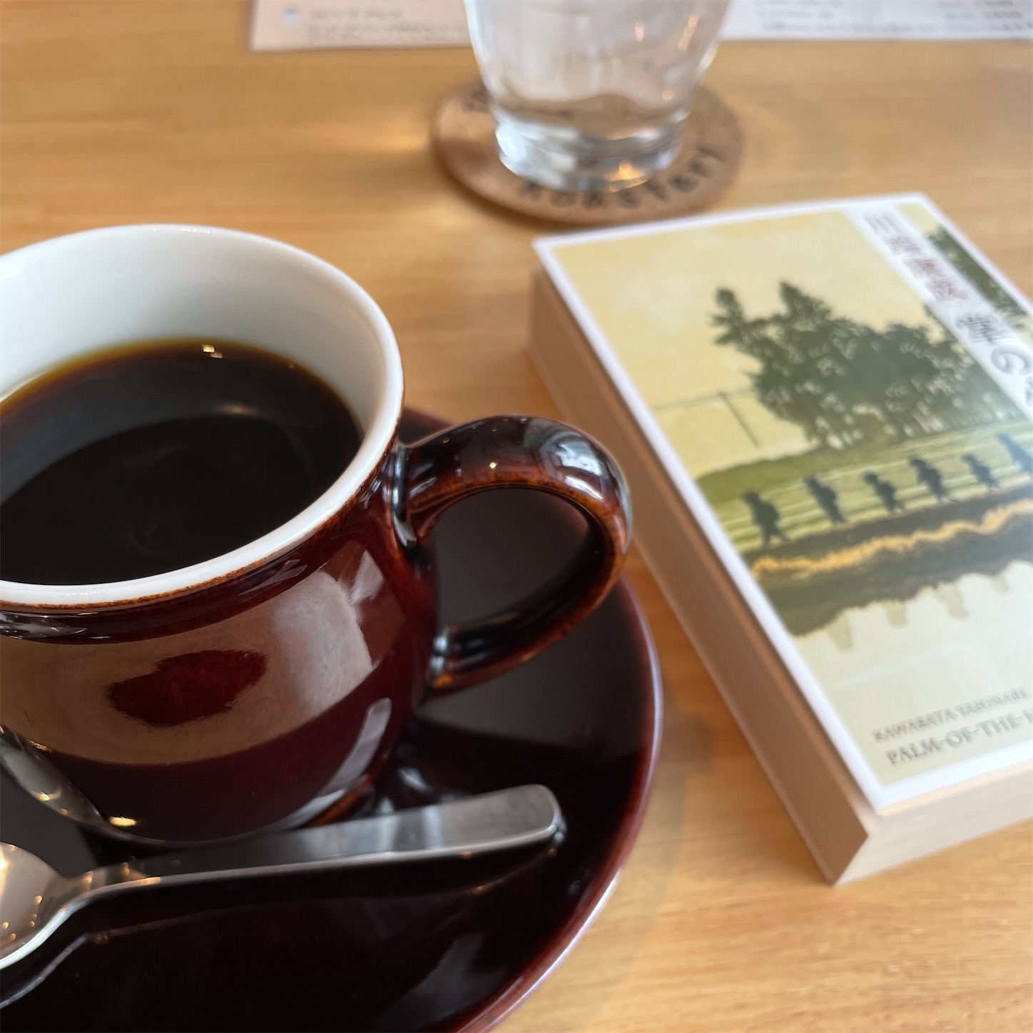 f:id:bubbleguitar:20250203145207j:image