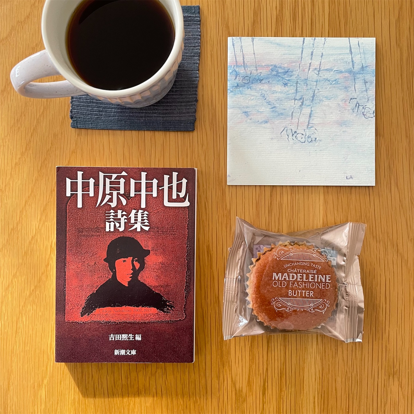 f:id:bubbleguitar:20250214154538j:image f:id:bubbleguitar:20250214154538j:image