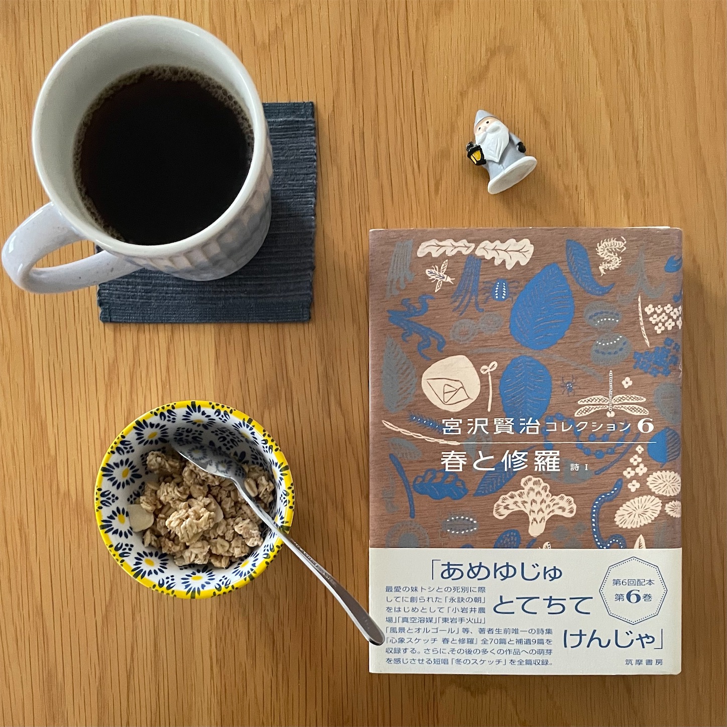 f:id:bubbleguitar:20250423053952j:image